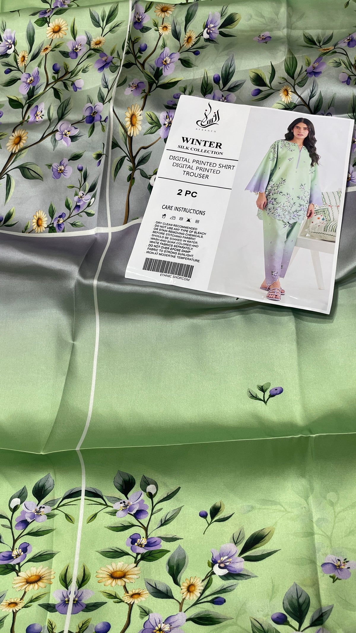 SILK PRINTED ALLOVER 2 PIECE ARTICLE